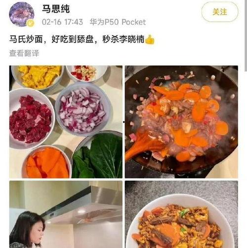 吃瓜爆料头像图片高清,揭秘吃瓜爆料头像背后的高清故事