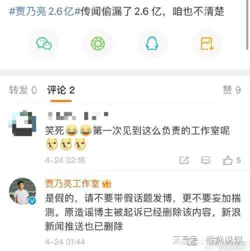 吃瓜爆料头像图片高清,揭秘吃瓜爆料头像背后的高清故事