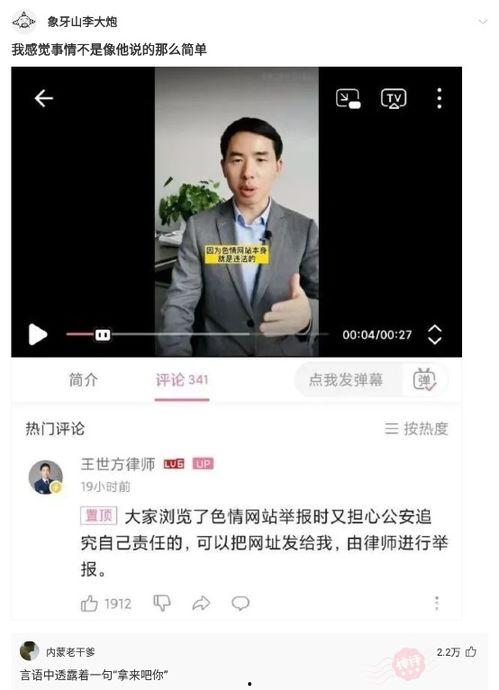 瓜哥解说今日头条,今日头条热点事件背后的真相