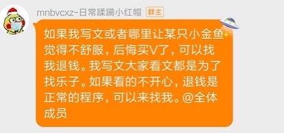 固原师范吃瓜最新事件爆料,揭秘校园内幕引发热议