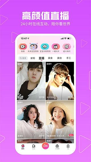 明星网红搞笑段子视频,笑点满满！明星网红搞笑段子视频大盘点