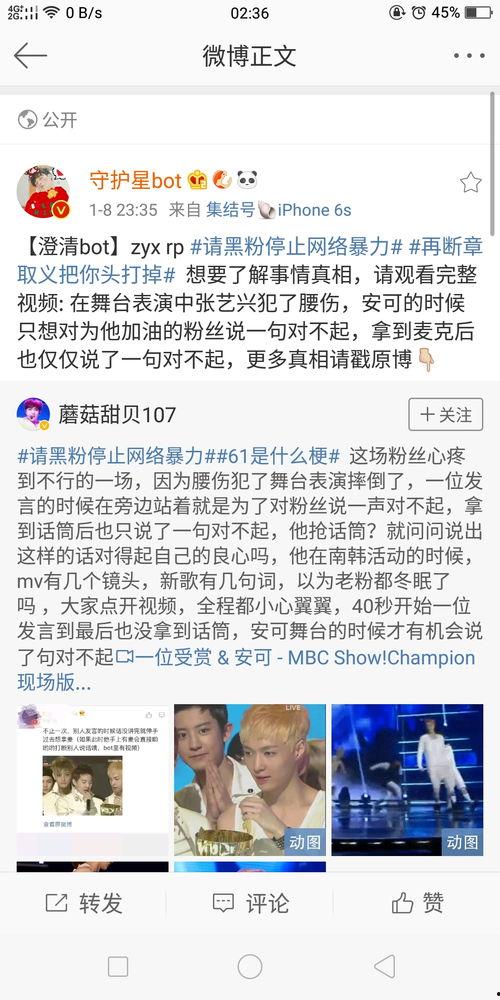 黑料吃瓜网站,吃瓜群众如何成为舆论风向标