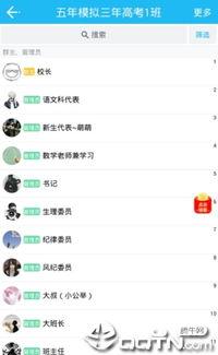 吃瓜爆料群qq图片下载,QQ图片下载背后的故事