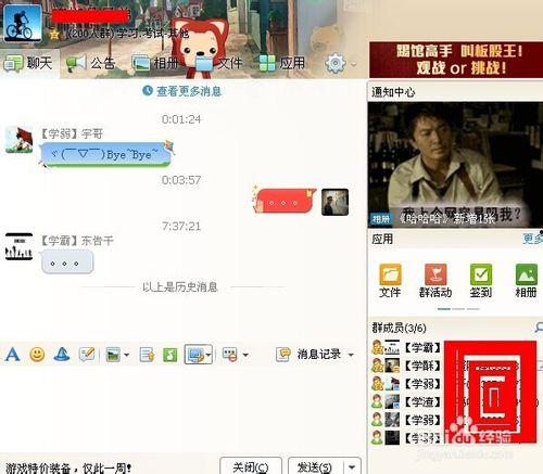 吃瓜爆料群qq图片下载,QQ图片下载背后的故事