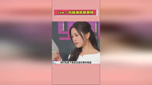 吃瓜娱乐 爆料微博女主