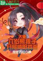 腹黑大秦在线吃瓜小说,腹黑皇帝的宫廷吃瓜日常