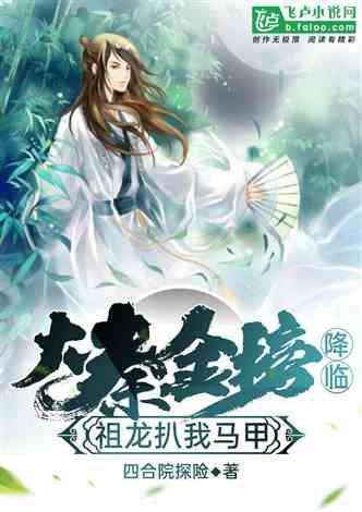 腹黑大秦在线吃瓜小说,腹黑皇帝的宫廷吃瓜日常