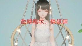 娱乐圈吃瓜别称是什么