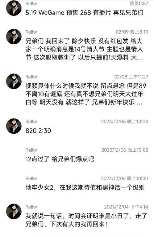 吃瓜黑网爆料黑神话,吃瓜黑网爆料的背后真相