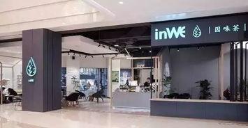 明星网红风奶茶店,明星同款风奶茶店，潮流饮品盛宴来袭