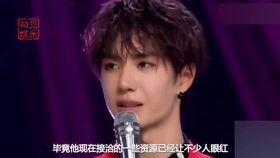 周深爆料吃瓜是真的吗,真相究竟如何？