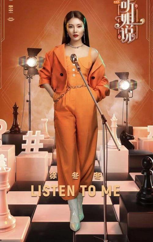 明星网红合唱玲花,跨界合作演绎音乐盛宴