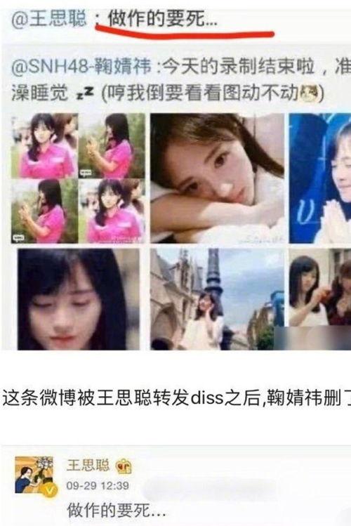 娱乐圈忠实吃瓜会员是什么,揭秘明星幕后故事与八卦风云