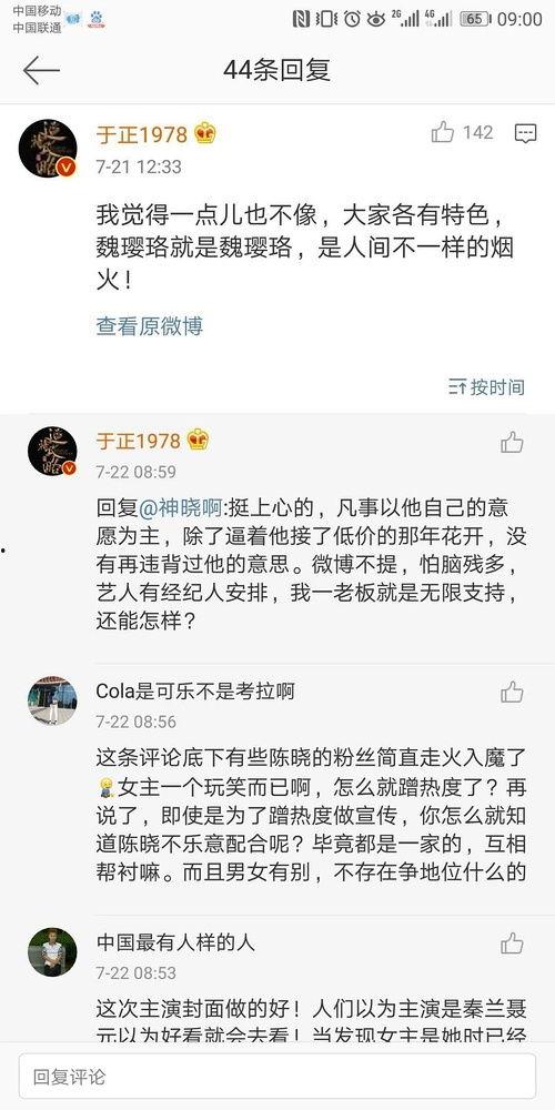 吃瓜娱乐圈的软件叫啥,揭秘明星幕后故事，带你畅游八卦海洋