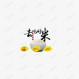 吃瓜爆料封面素材图片下载,封面素材图片背后的故事