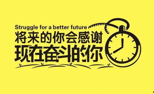 娱乐吃瓜酱励志语录,娱乐语录中的正能量启示