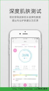 娱乐吃瓜酱手机皮肤检测